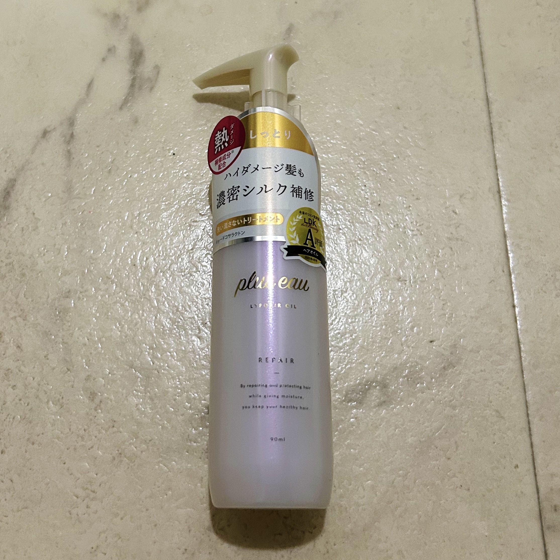 リポアオイル/plus eau/アウトバストリートメントを使ったクチコミ（1枚目）