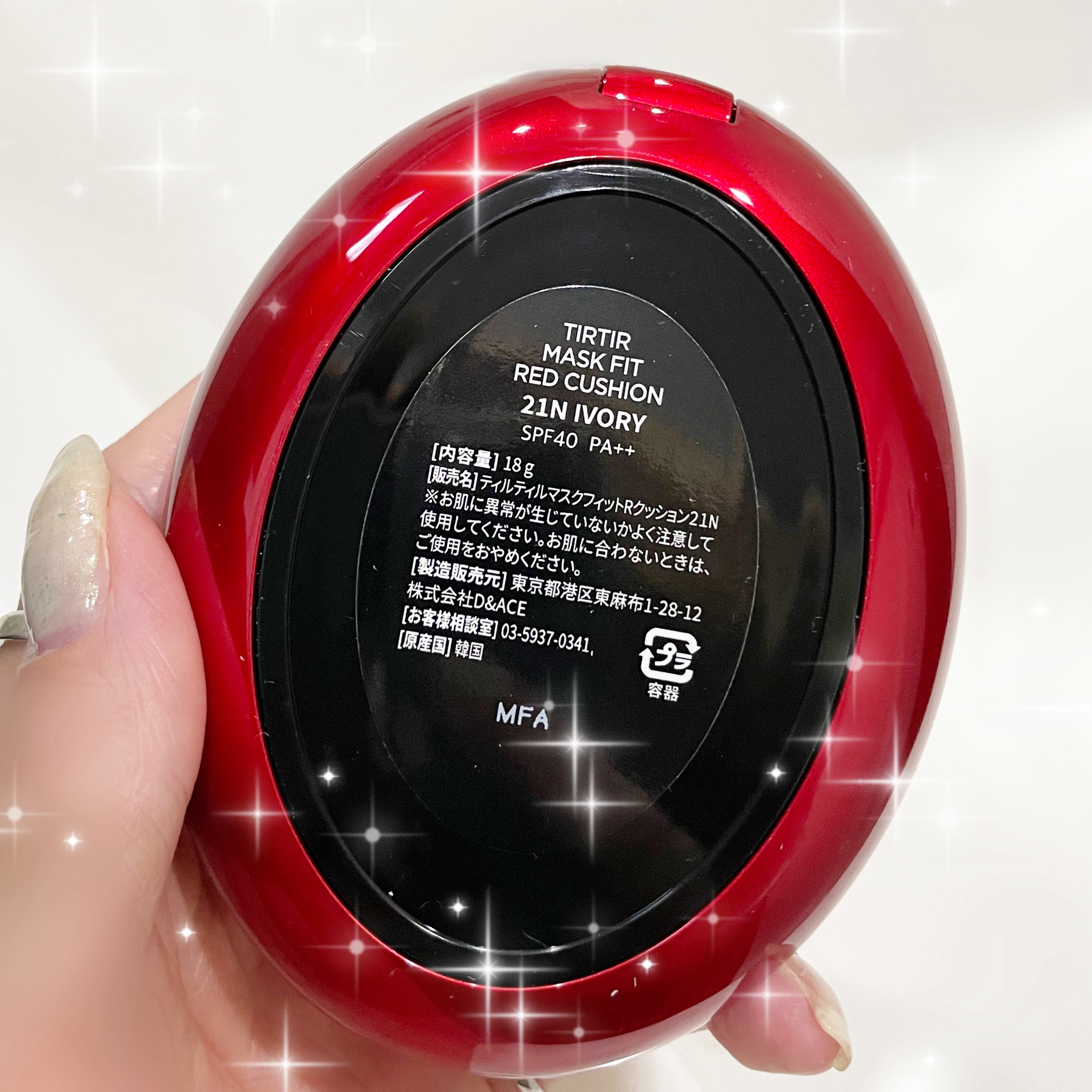 マスク フィット レッド クッション/TIRTIR(ティルティル)/クッションファンデーションを使ったクチコミ（2枚目）