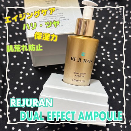 デュアル エフェクト アンプル/REJURAN COSMETICS/美容液を使ったクチコミ(1枚目)