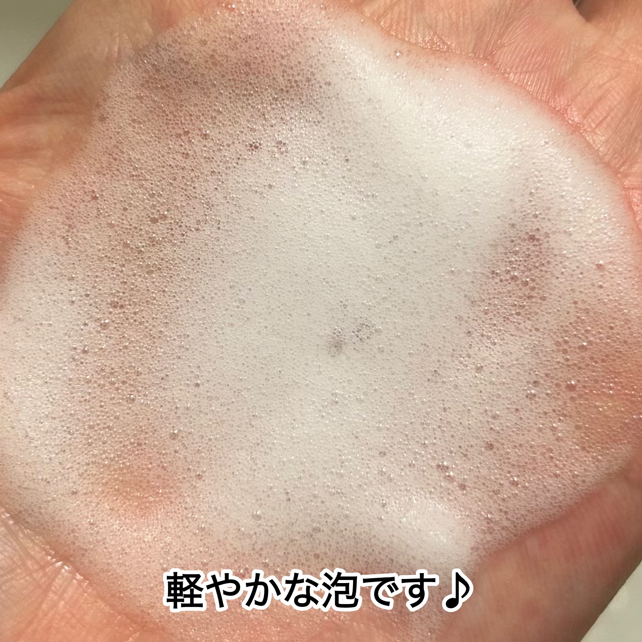 ウーマンボディフォーム/pia jour/デリケートゾーンケアを使ったクチコミ（3枚目）