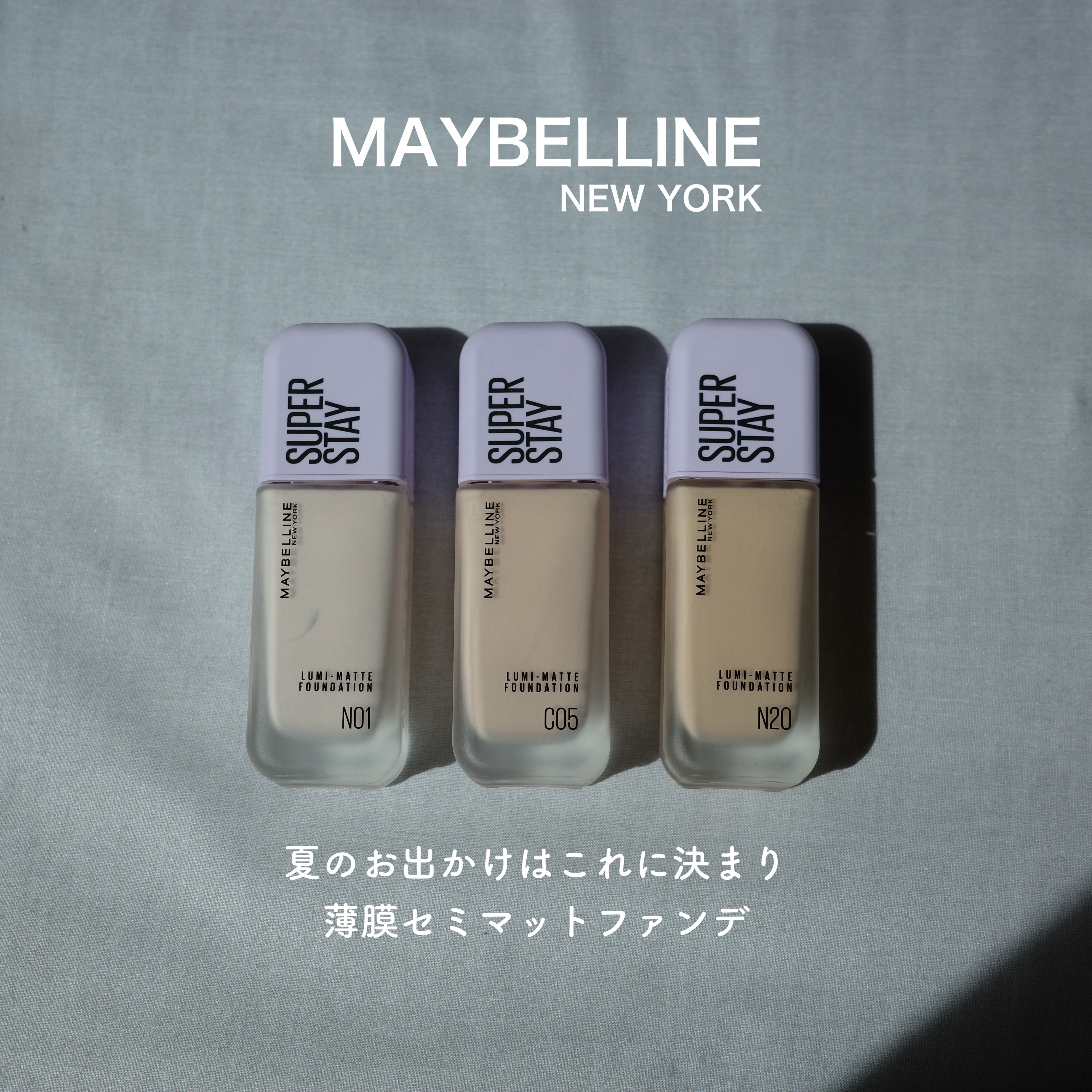 SPステイ ルミマット リキッド ファンデーション/MAYBELLINE NEW YORK/リキッドファンデーションを使ったクチコミ（1枚目）