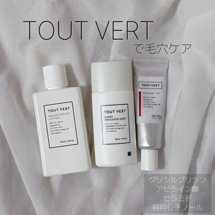 バランシングGAローション/TOUT VERT/化粧水を使ったクチコミ(1枚目)