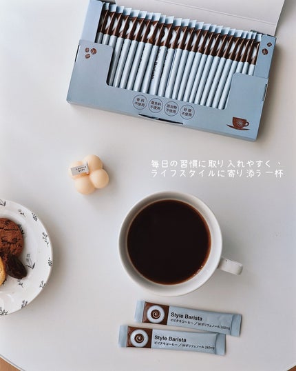 スタイルバリスタ ビビタキコーヒー/Nalelu(ナレル)/美容ドリンクを使ったクチコミ(3枚目)