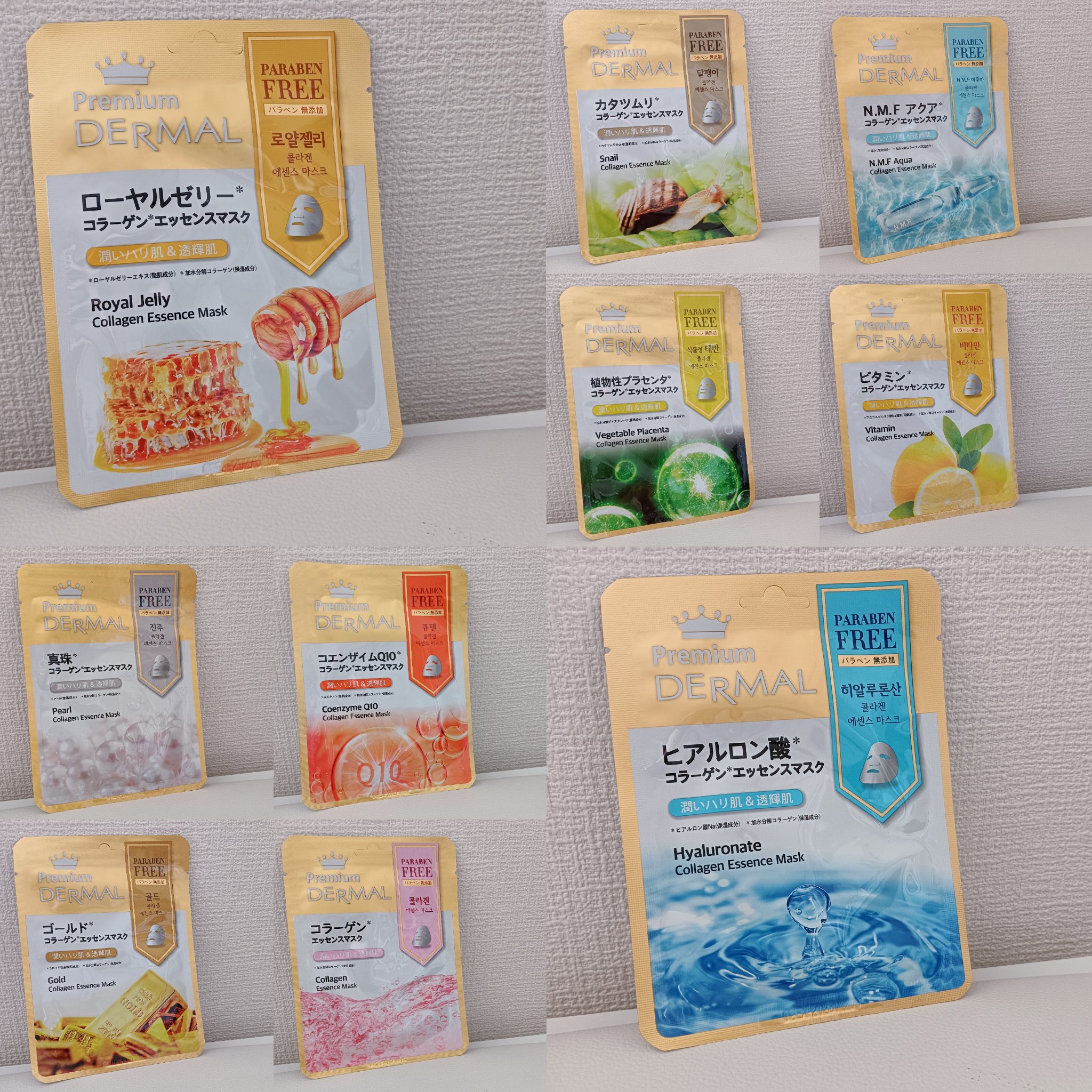 Premium コラーゲンエッセンスマスク/Dermal/シートマスク・パックを使ったクチコミ（3枚目）