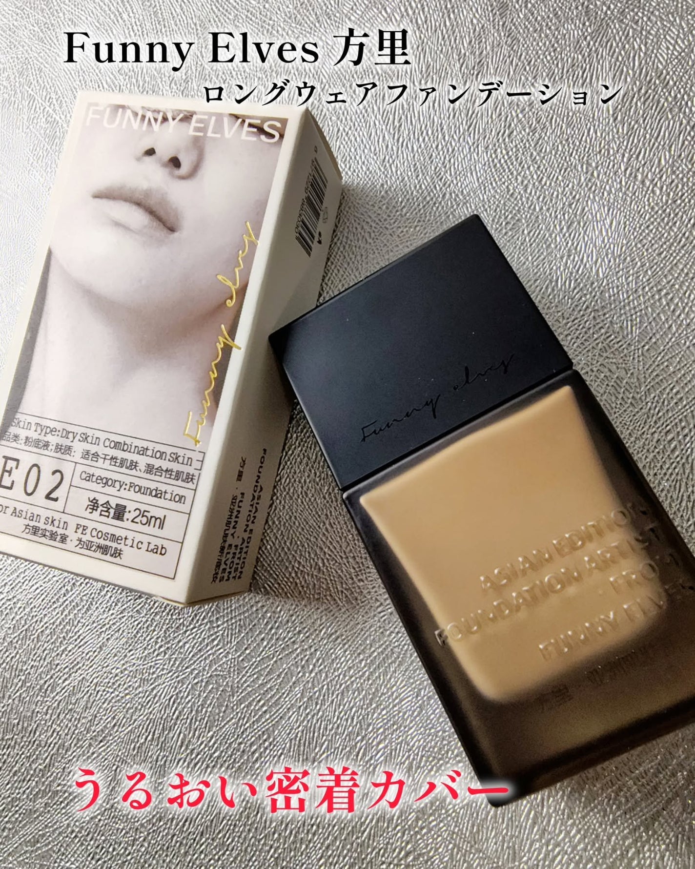 つき子 on LIPS 「funnyelves方里@funnyelves.officia..」(1枚目)