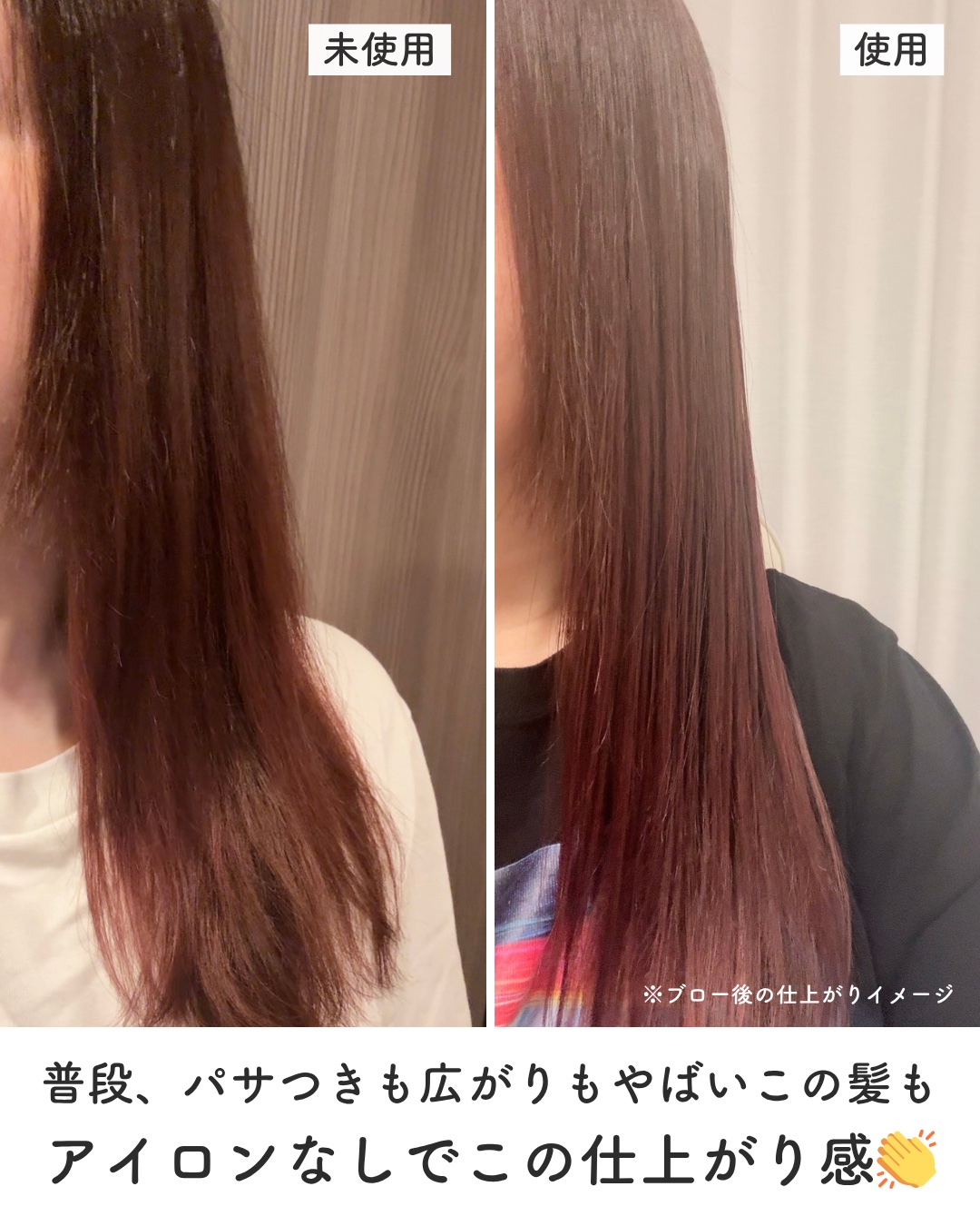 ヘアメンテナンスエマルジョン/プロカリテ/ヘアミルクを使ったクチコミ（2枚目）