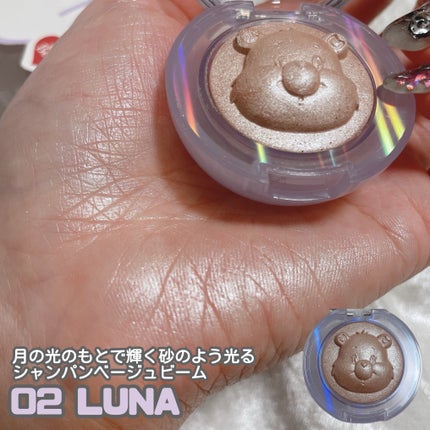 Starlit Beam Lighter/TAG/パウダーハイライトを使ったクチコミ(5枚目)