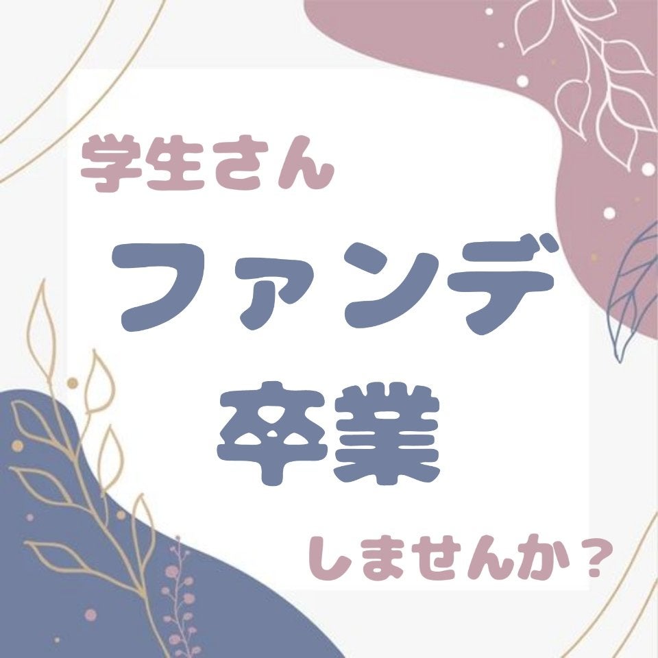 キス マットシフォン UVハイカバーベース/KiSS/化粧下地を使ったクチコミ(1枚目)