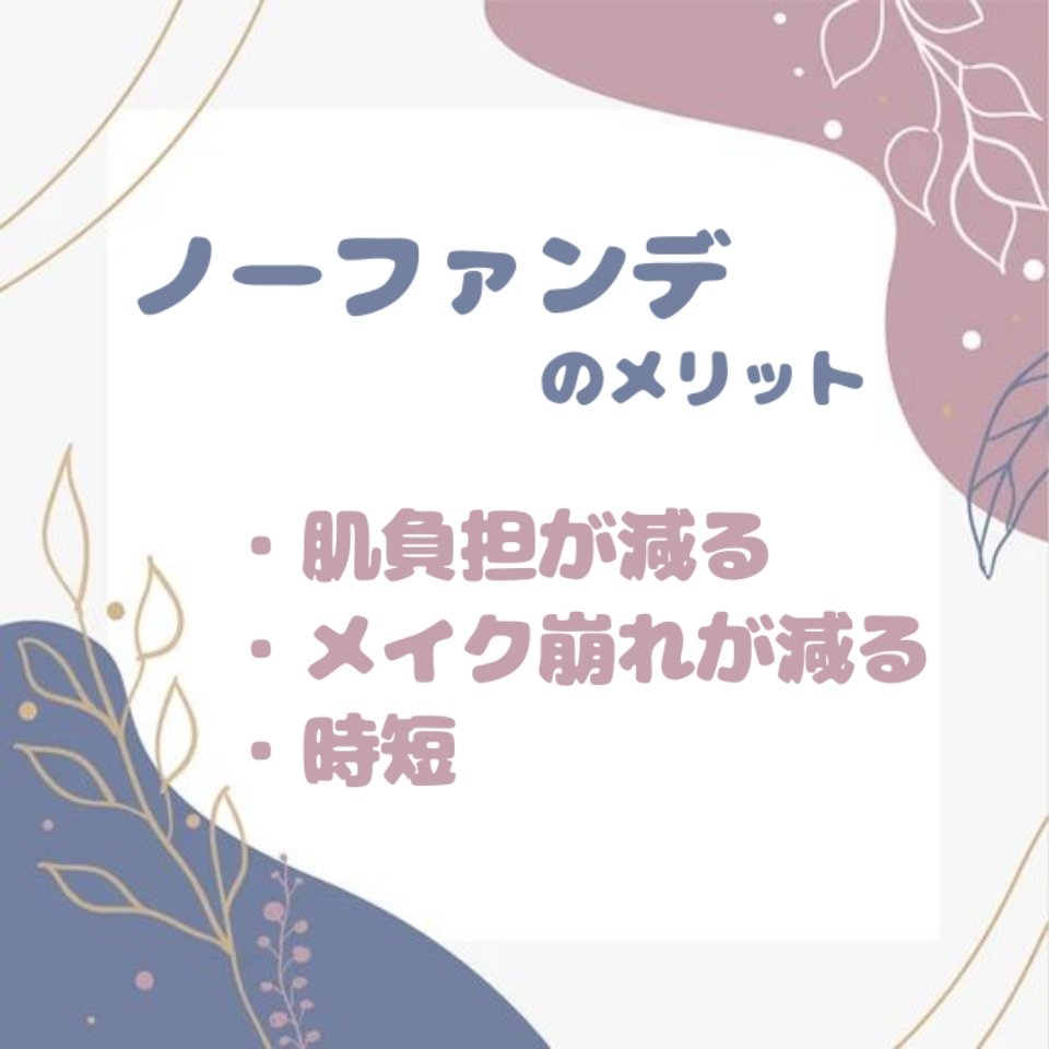 キス マットシフォン UVハイカバーベース/KiSS/化粧下地を使ったクチコミ（2枚目）