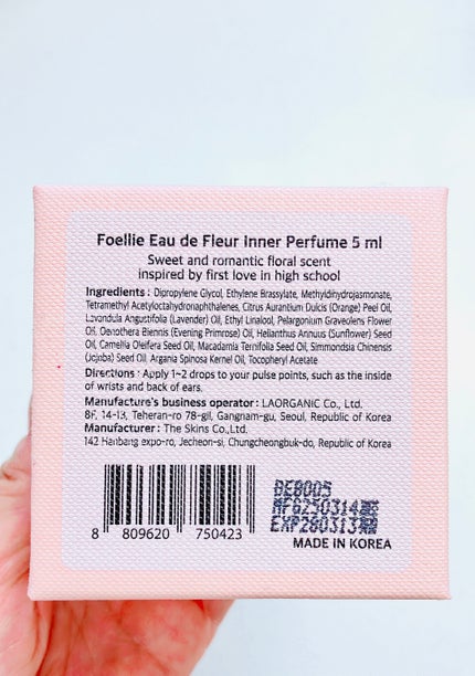 フォエリー インナーパフューム チェリーブロッサムの香り/Foellie/香水(レディース)を使ったクチコミ(4枚目)