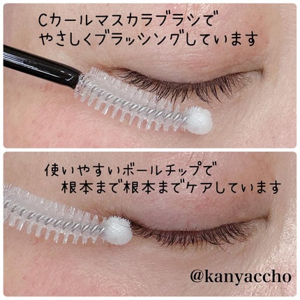 ロングアクティブアイラッシュセラム/COSNORI/まつげ美容液を使ったクチコミ(3枚目)