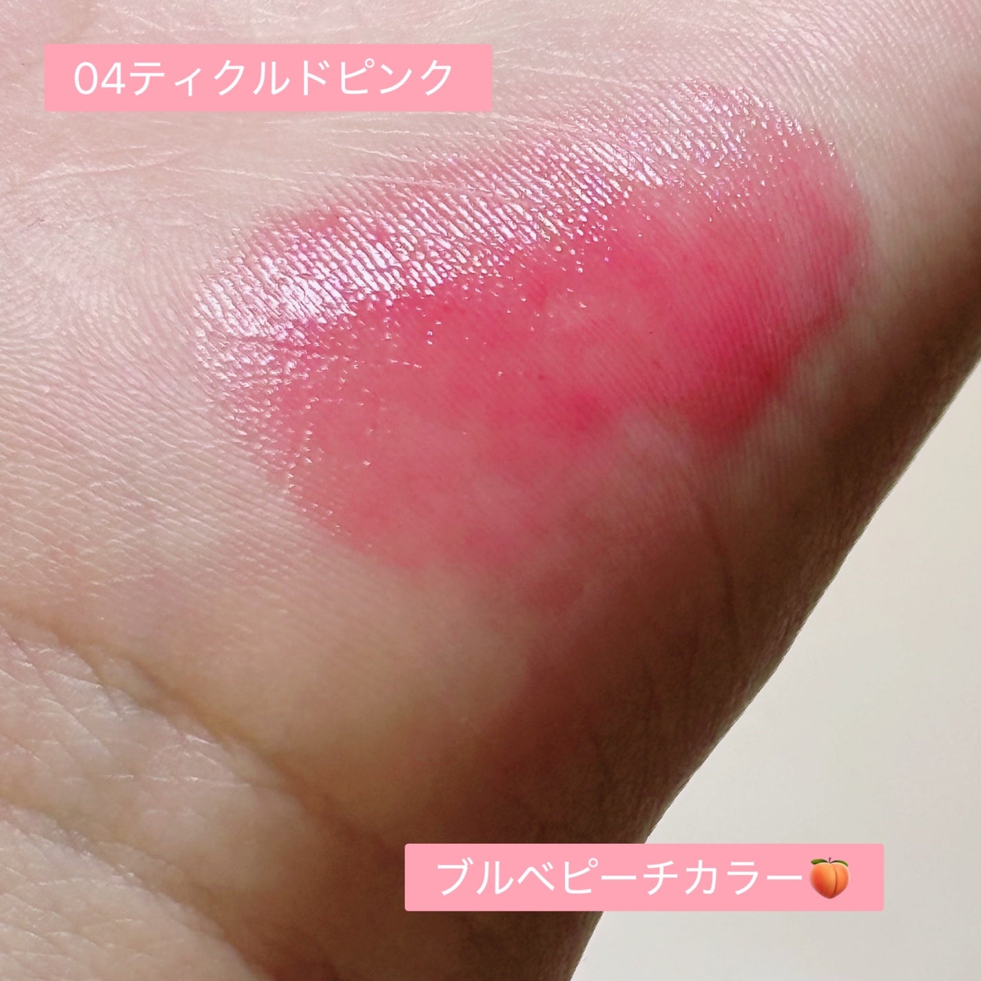 リップスティックノーウェアシャイン/espoir/口紅を使ったクチコミ(4枚目)