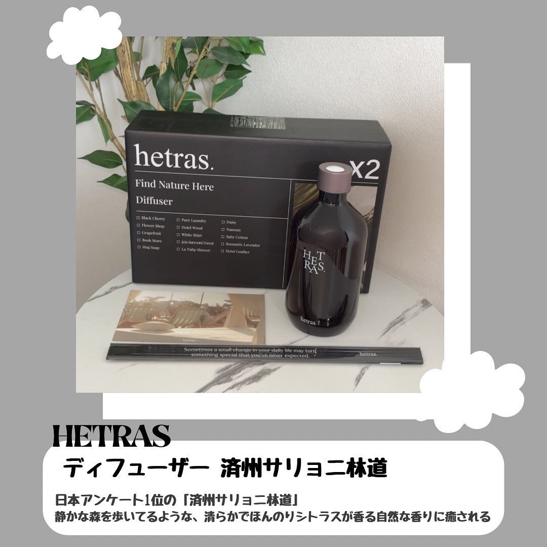 へトラス大容量ディフューザー/hetras/その他を使ったクチコミ（2枚目）