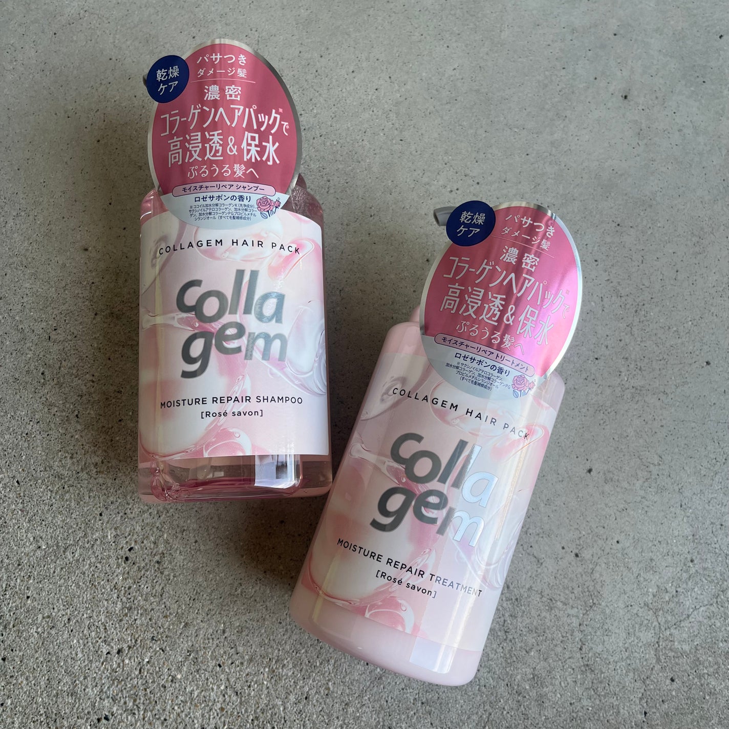 コラジェム モイスチャーリペアシャンプー/トリートメント/collagem/市販シャンプーを使ったクチコミ(4枚目)