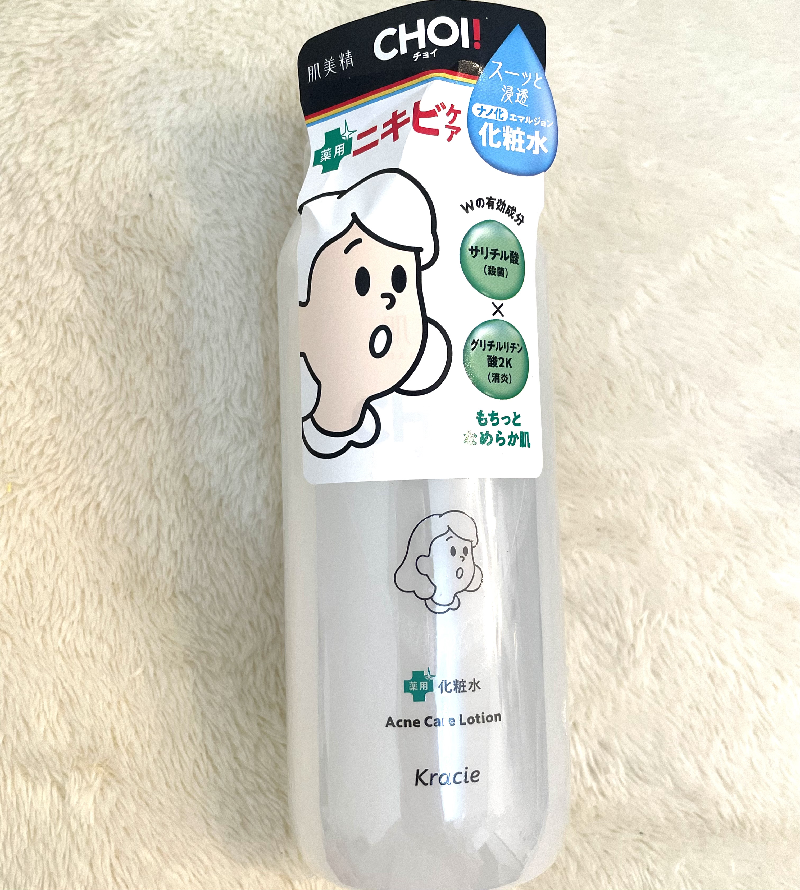 肌美精 CHOI薬用化粧水 ニキビケア[医薬部外品]/肌美精/化粧水を使ったクチコミ（3枚目）