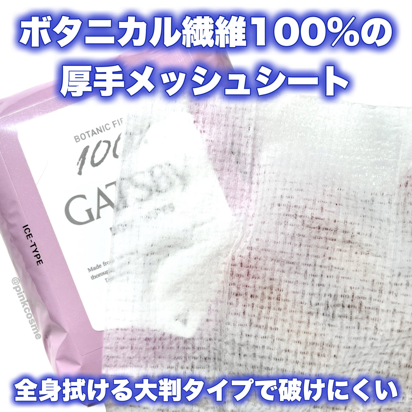 GATSBY Wピーチ(ドン・キホーテ限定)/ギャツビー/デオドラント・制汗剤を使ったクチコミ(6枚目)