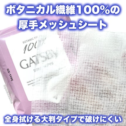 GATSBY Wピーチ(ドン・キホーテ限定)/ギャツビー/デオドラント・制汗剤を使ったクチコミ(6枚目)