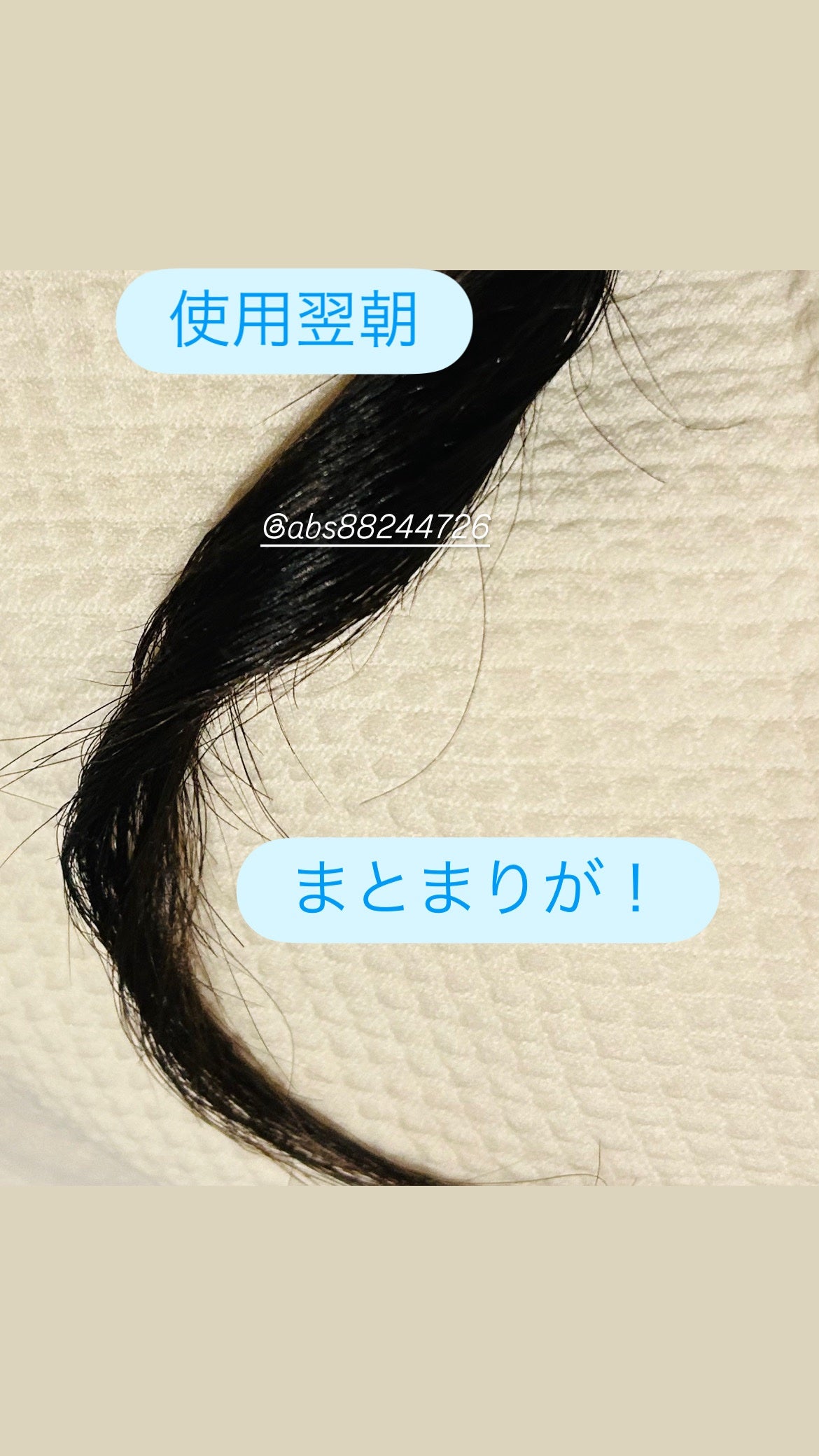 グリシン トリートメント/BIORGA/コンディショナー単品を使ったクチコミ(4枚目)