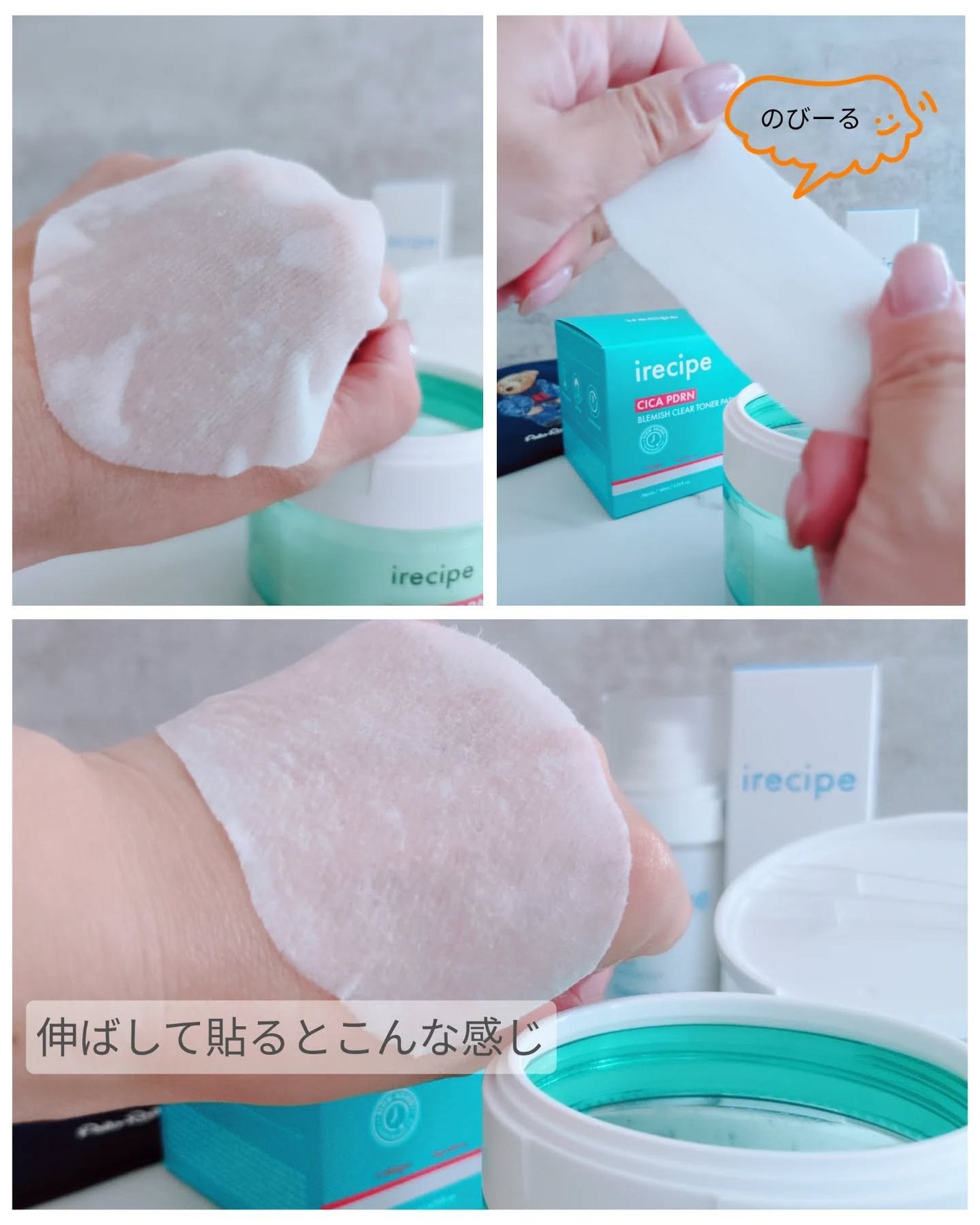 シカ PDRN 跡 クリアー トナーパッド/irecipe/トナーパッドを使ったクチコミ(3枚目)