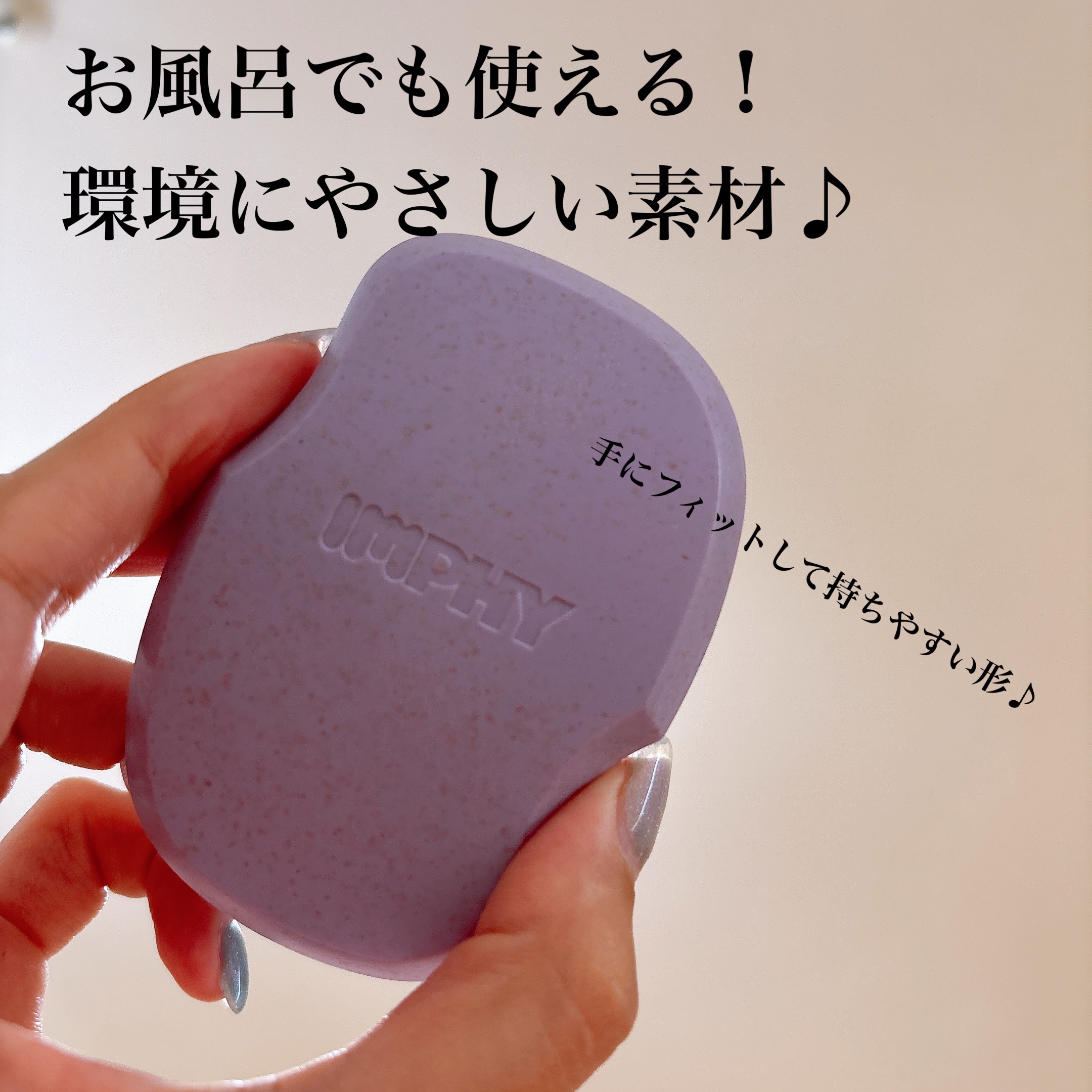 スカルプリリーサー/IMPHY/スカルプブラシを使ったクチコミ（3枚目）