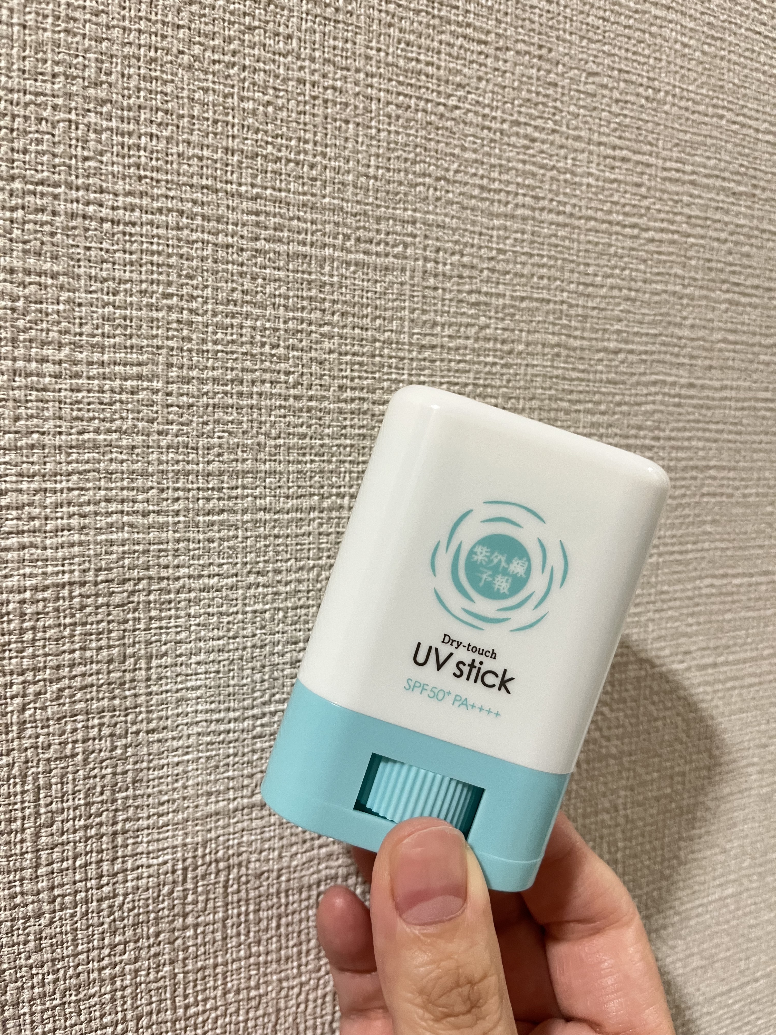 紫外線予報 さらさらUVスティックF/紫外線予報/日焼け止めスティックを使ったクチコミ（1枚目）