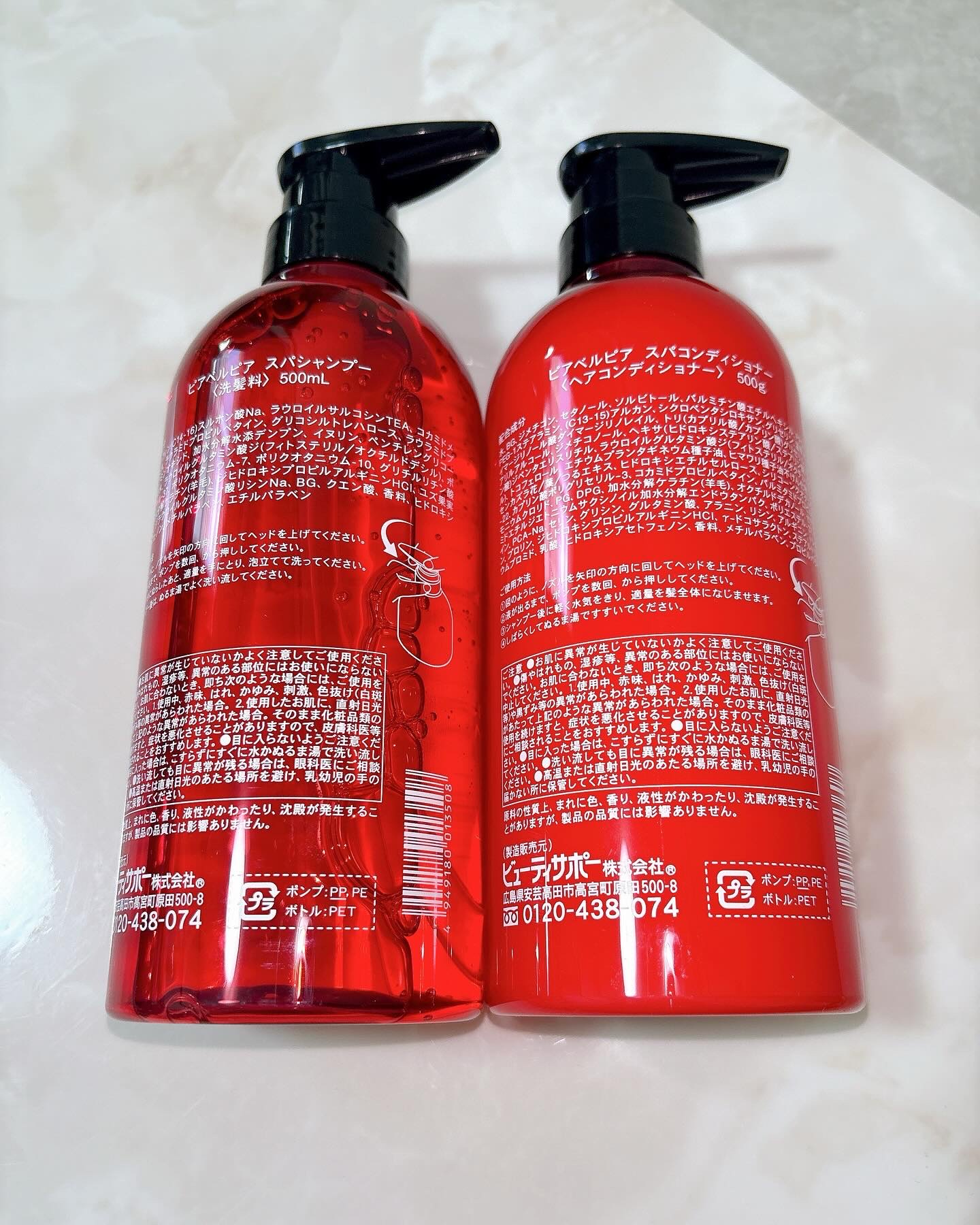 スパシャンプー／コンディショナー/ピアベルピア/市販シャンプーを使ったクチコミ（2枚目）