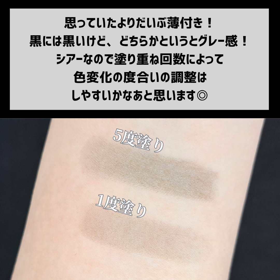 ケイト リップモンスターカラートナー EX-3 闇色モンスター(限定)/KATE/口紅を使ったクチコミ（3枚目）