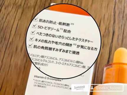 を使ったクチコミ(2枚目)