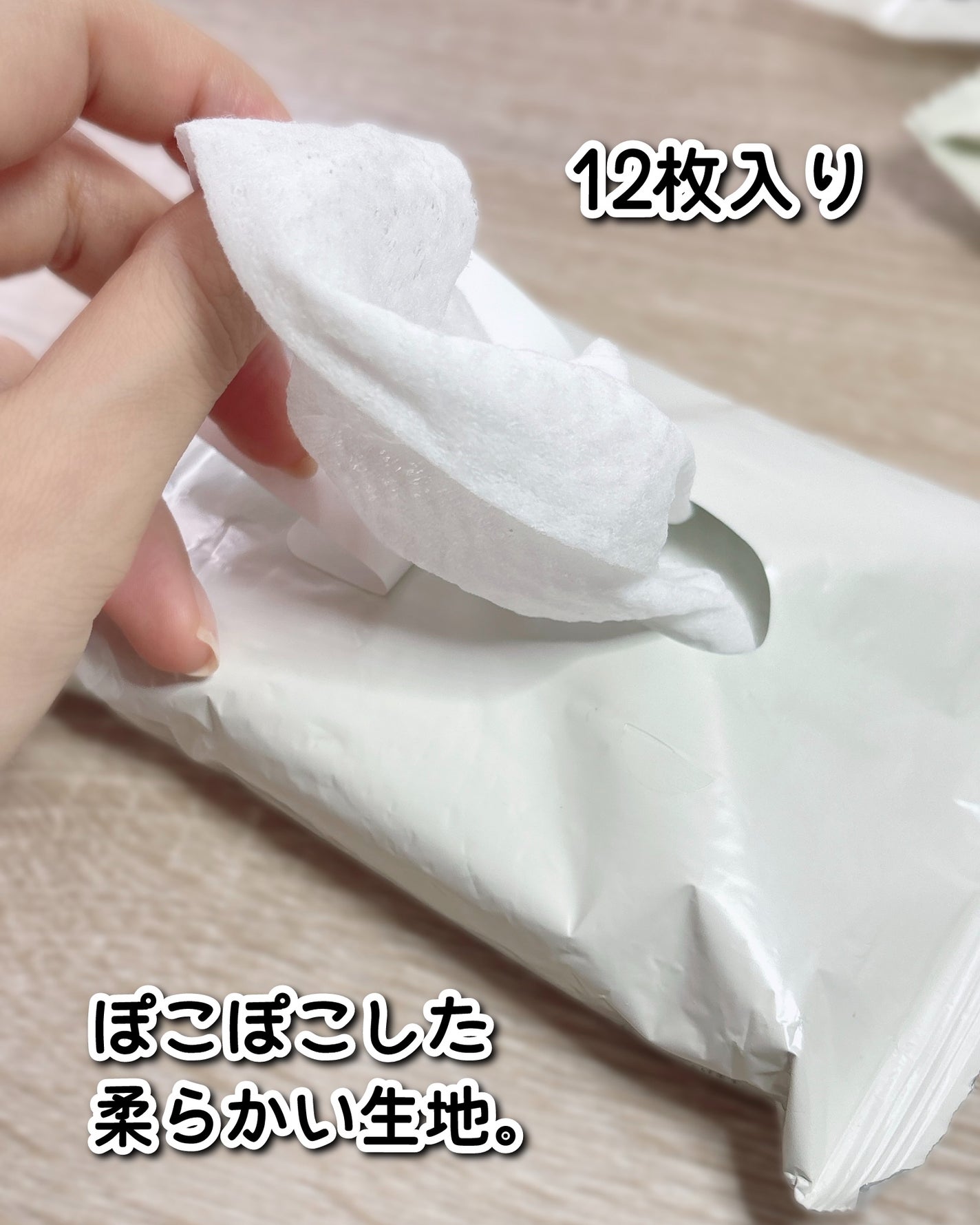 クールボディシート/無印良品/ボディシートを使ったクチコミ(4枚目)