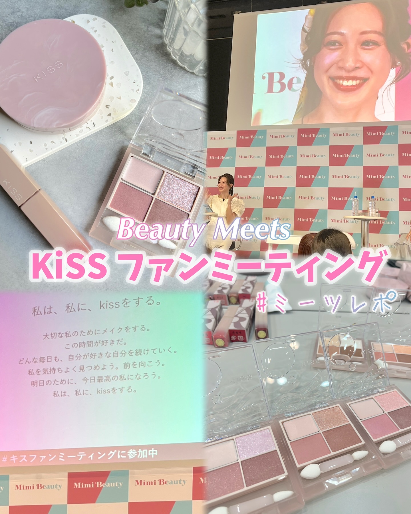 リップアーマー/KiSS/口紅を使ったクチコミ（1枚目）