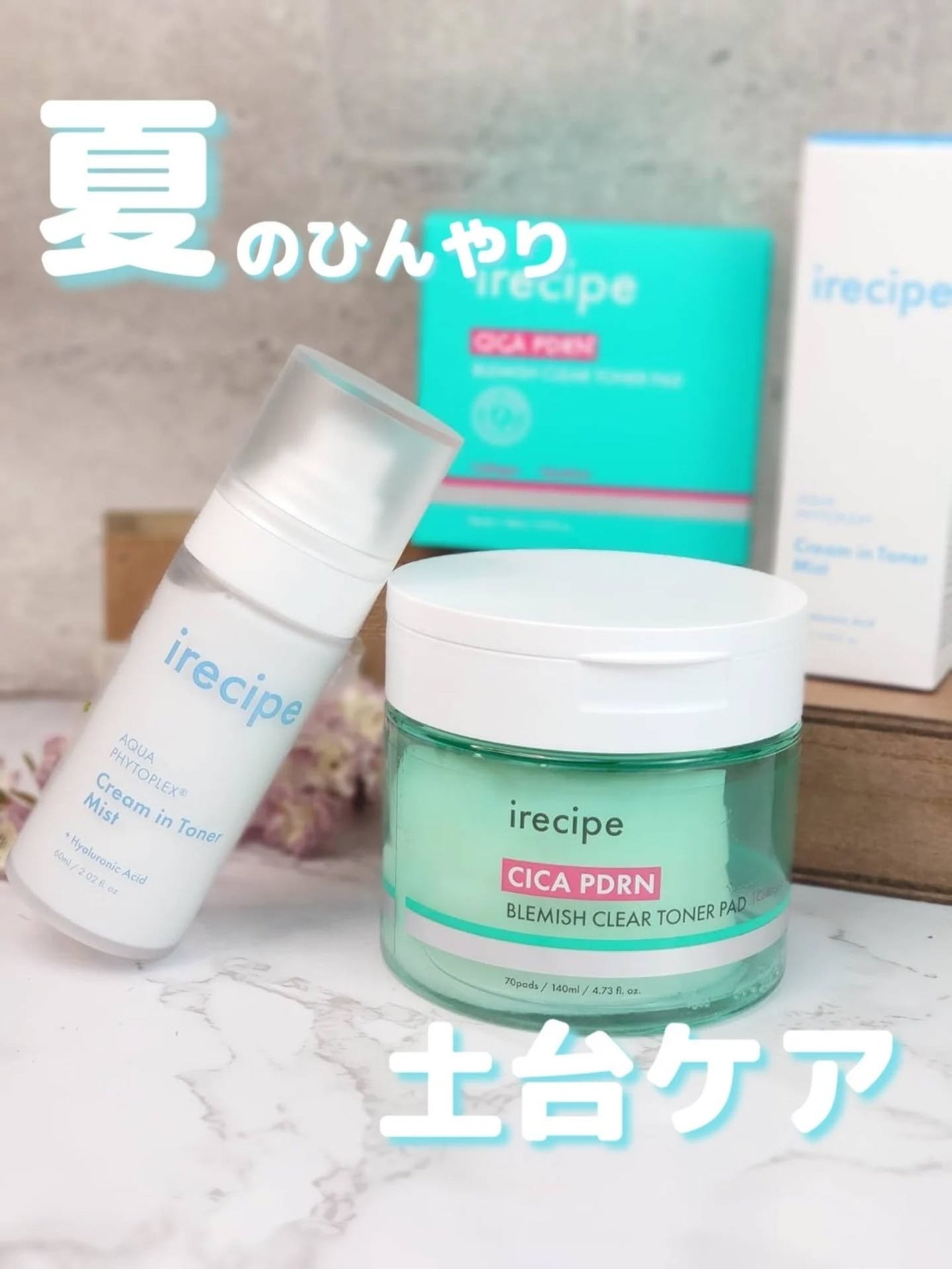 シカ PDRN 跡 クリアー トナーパッド/irecipe/トナーパッドを使ったクチコミ(1枚目)