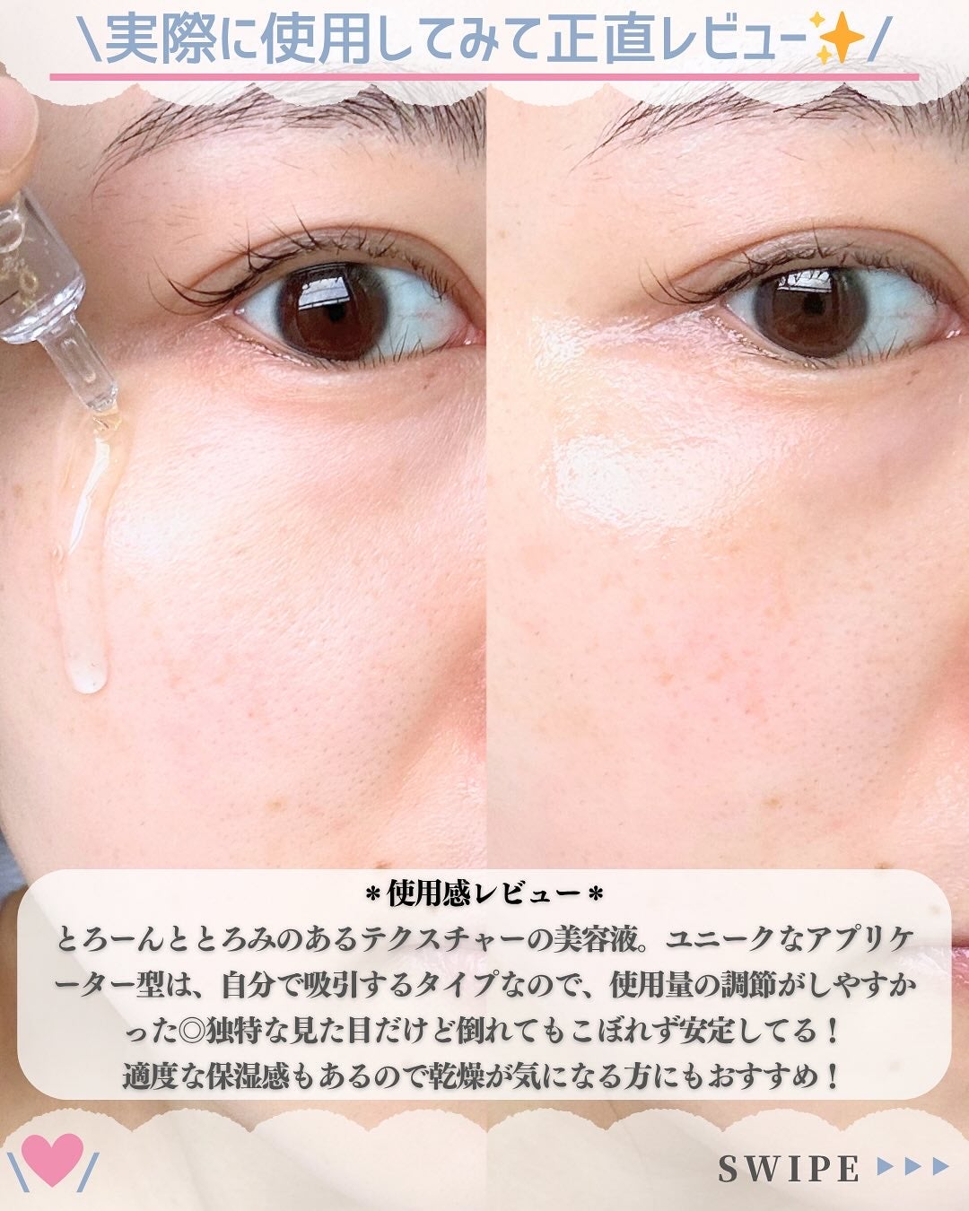 シルクペプチドインテンシブリフティングアンプル/SUNGBOON EDITOR(成分エディター)/美容液を使ったクチコミ(5枚目)