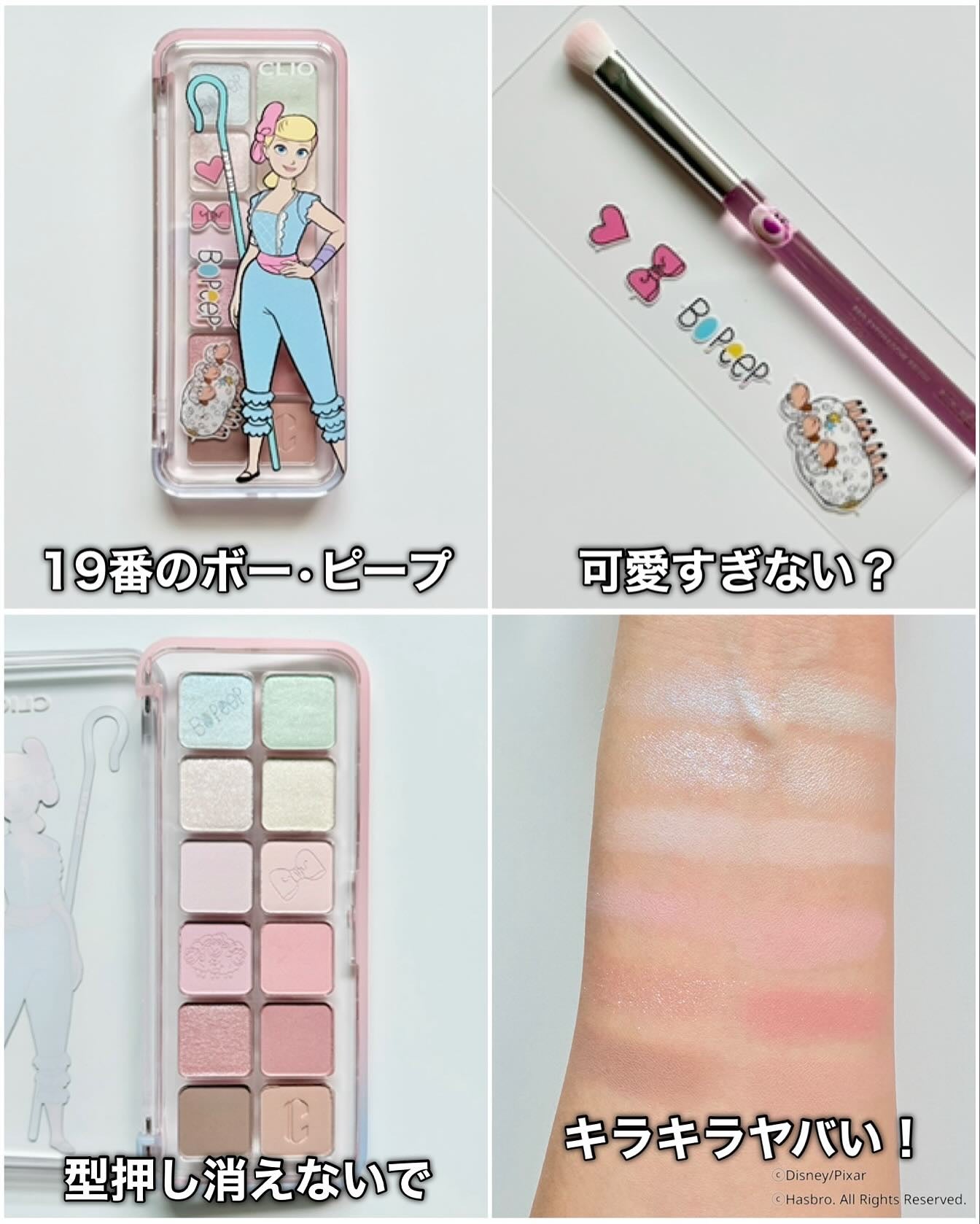 プロ アイ パレット エアー/CLIO/アイシャドウパレットを使ったクチコミ(5枚目)