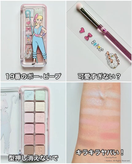 プロ アイ パレット エアー/CLIO/アイシャドウパレットを使ったクチコミ(5枚目)