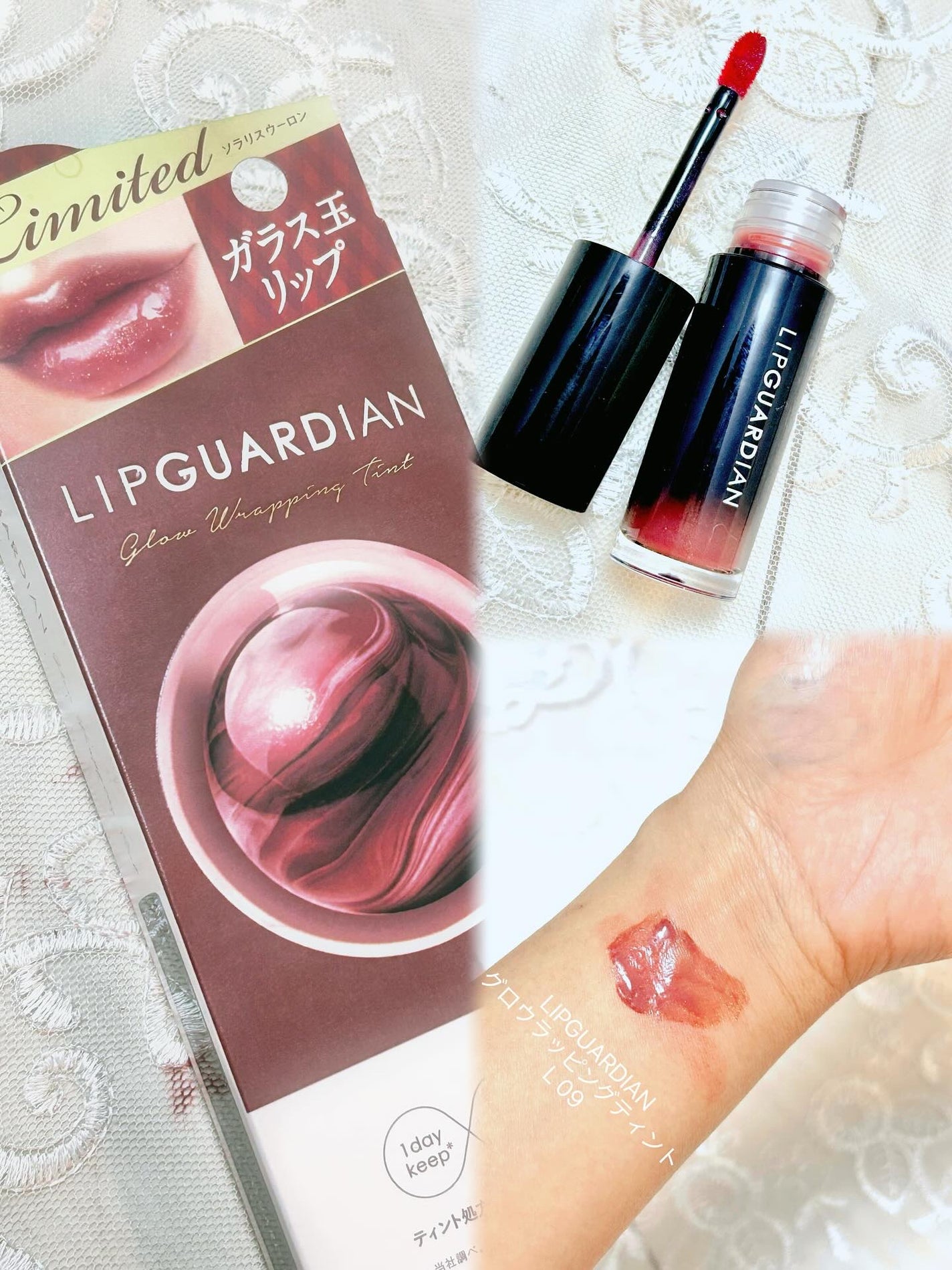 グロウラッピングティント/LIPGUARDIAN/リップティントを使ったクチコミ(1枚目)