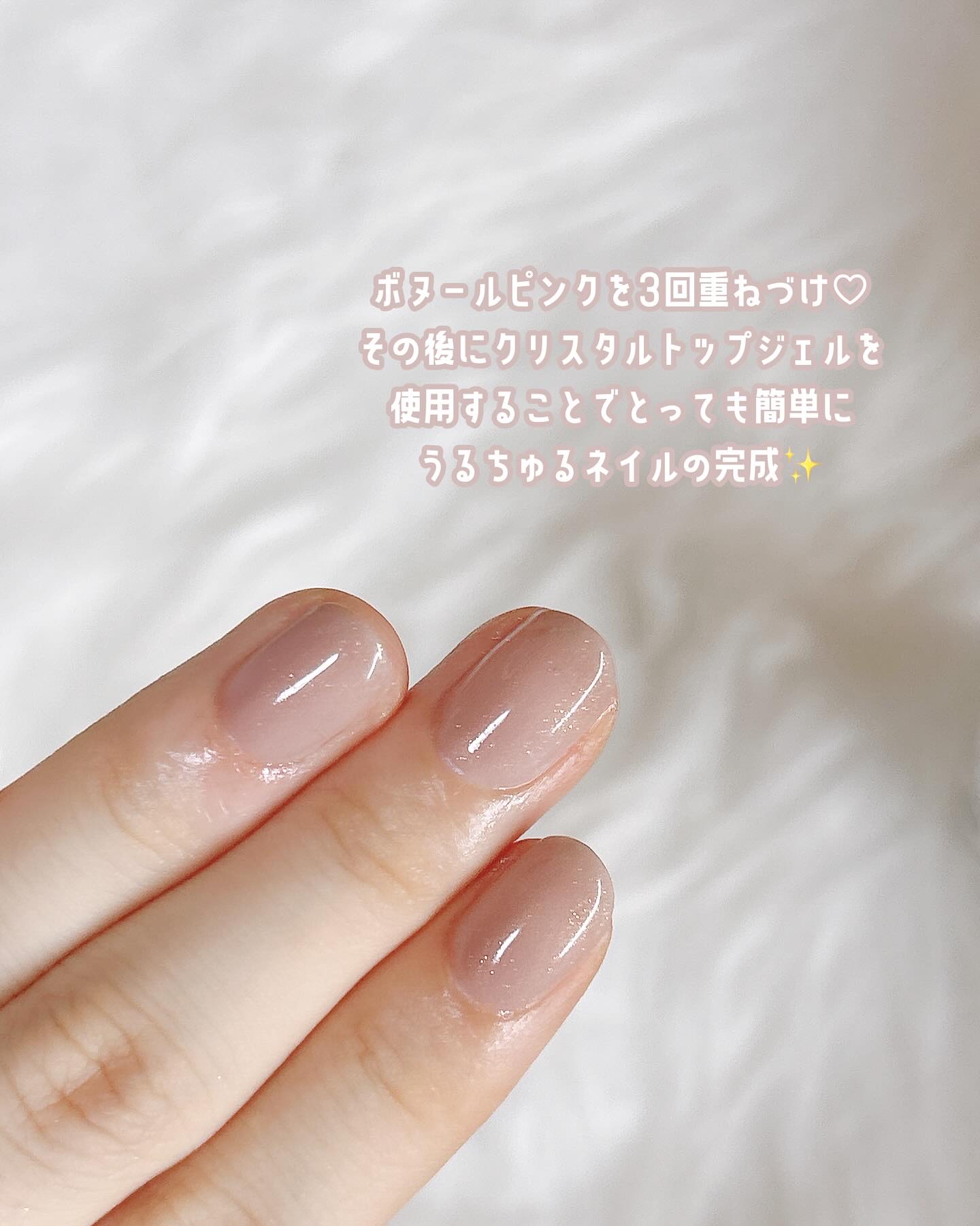 ジェルネイル/ジェルミーワン/ジェルネイルを使ったクチコミ（3枚目）