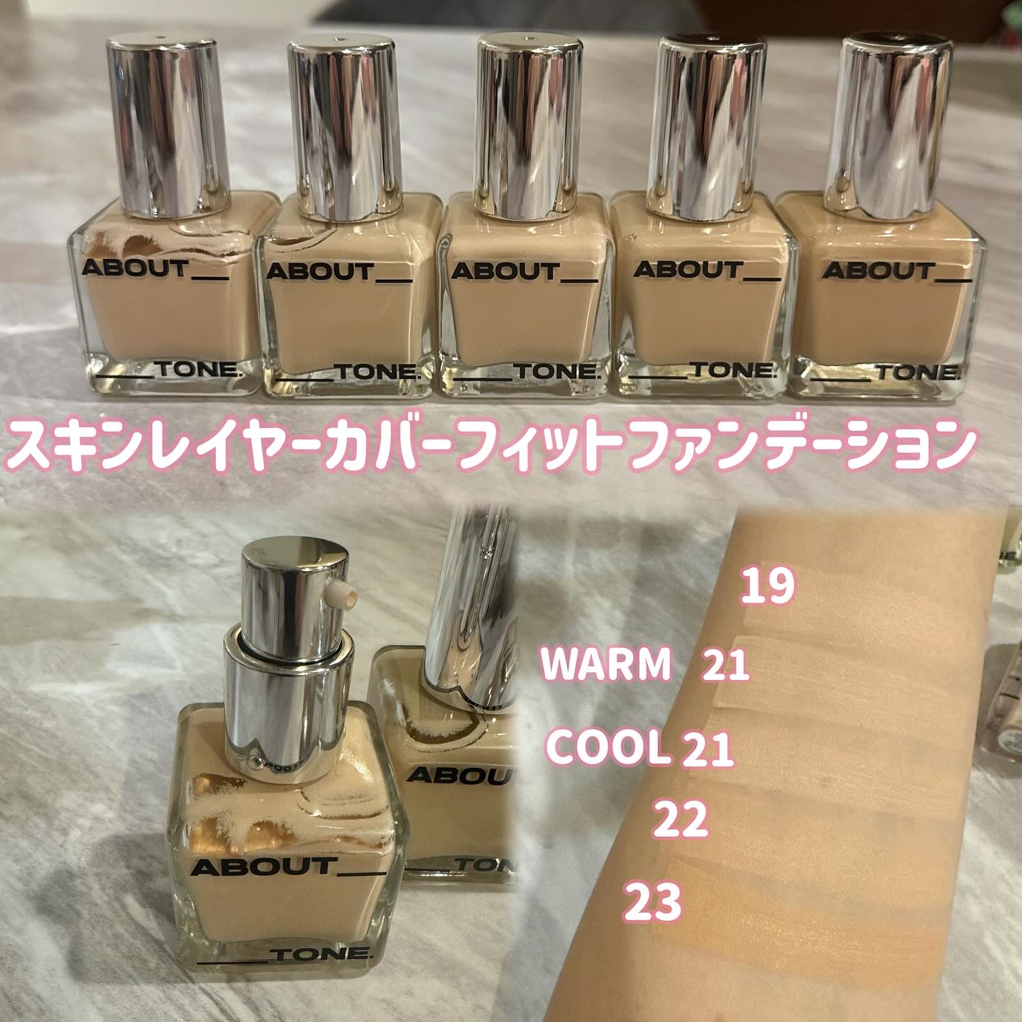 スキンレイヤーカバーフィットコンシーラー/ABOUT TONE/リキッドコンシーラーを使ったクチコミ（2枚目）