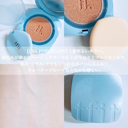 アイシーフィットカバークッションEX/TFIT/クッションファンデーションを使ったクチコミ(4枚目)