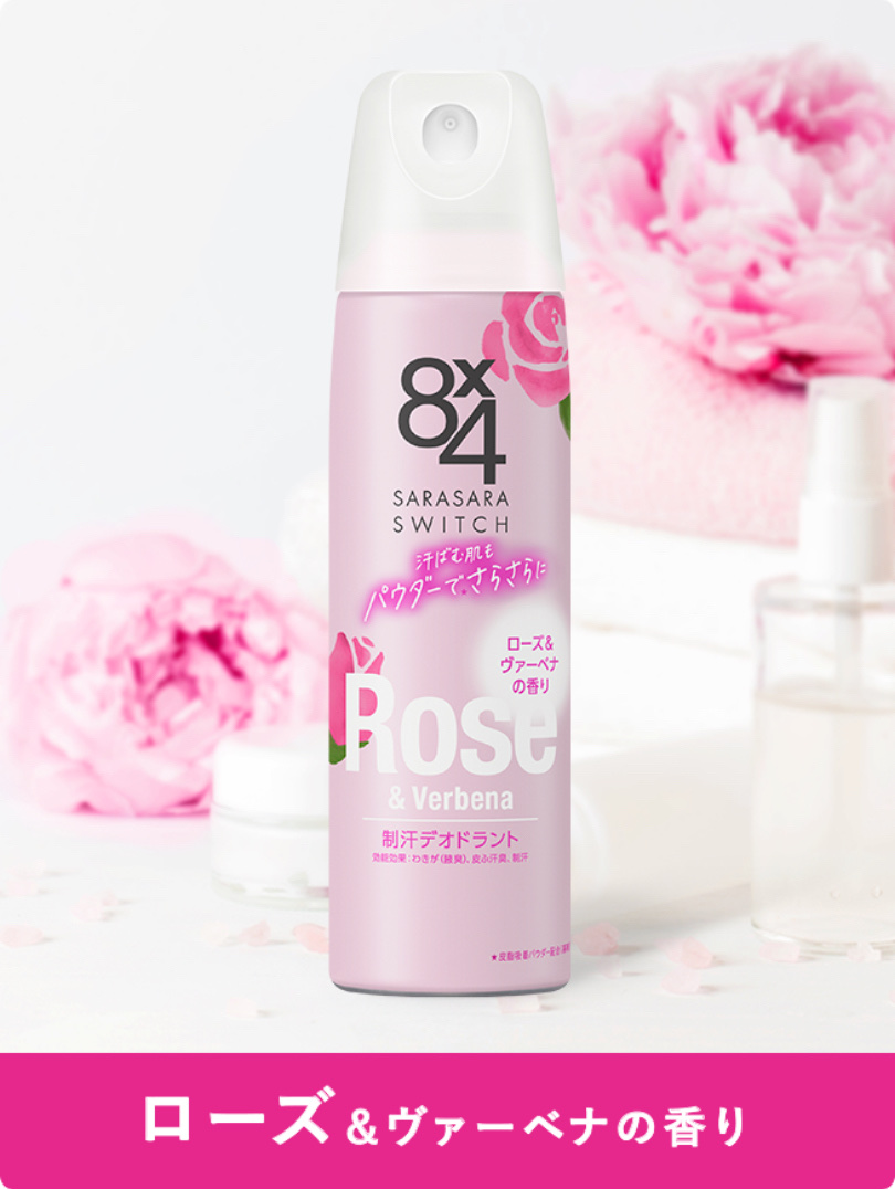 パウダースプレー フレッシュフローラルの香り/８ｘ４/デオドラント・制汗剤を使ったクチコミ（1枚目）