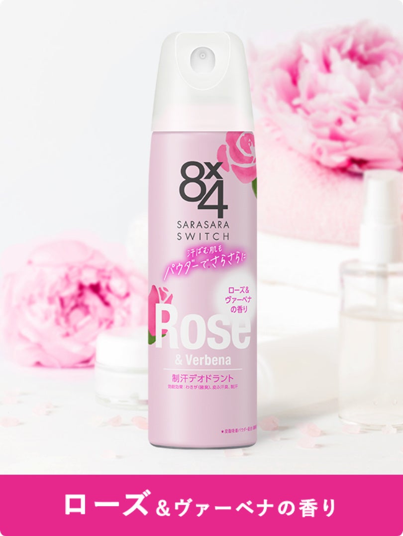 パウダースプレー フレッシュフローラルの香り/8x4/デオドラント・制汗剤を使ったクチコミ(1枚目)