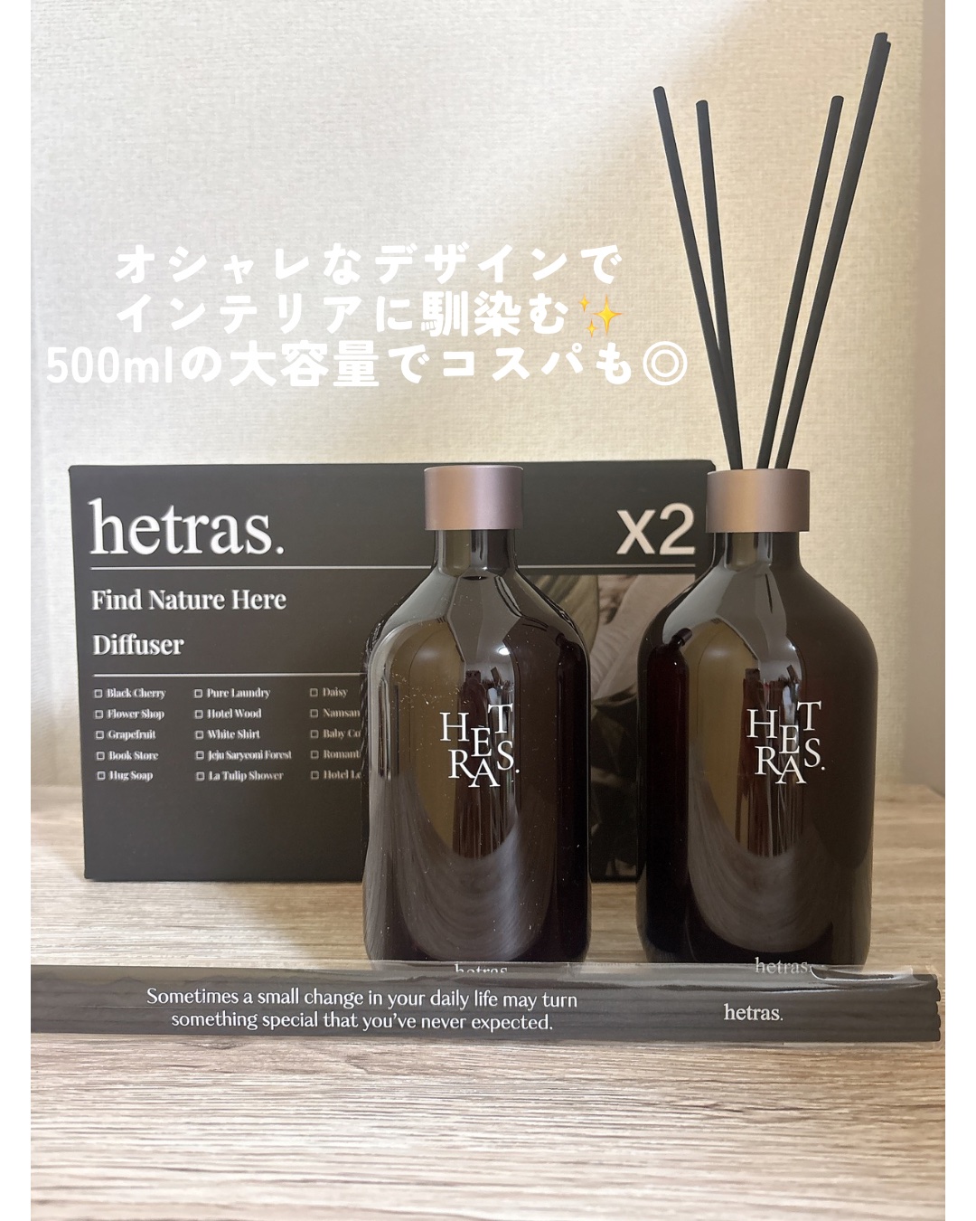 へトラス大容量ディフューザー/hetras/その他を使ったクチコミ（3枚目）
