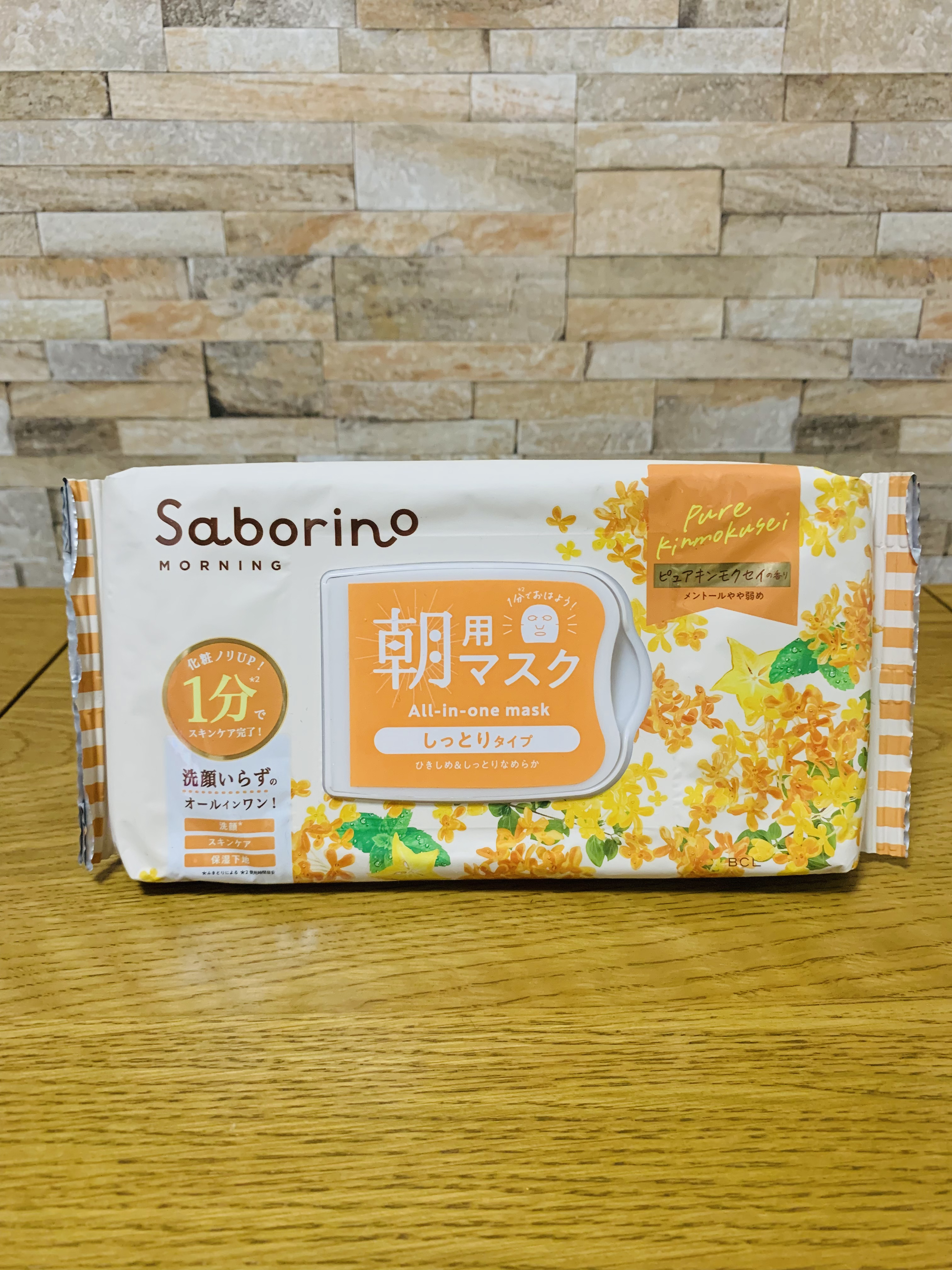 目ざまシート N OS24/サボリーノ/シートマスク・パックを使ったクチコミ（1枚目）