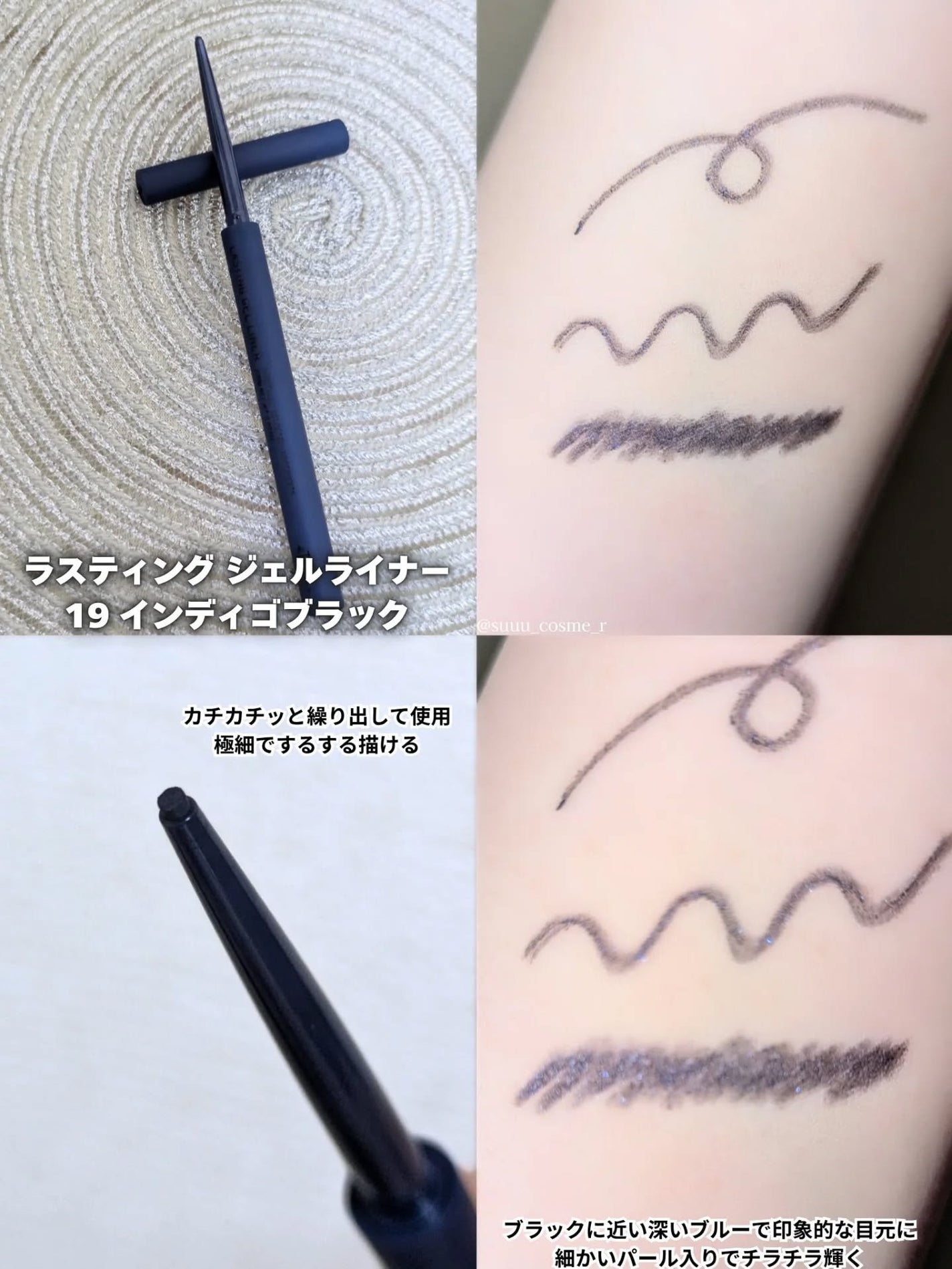 エテュセ リップエディション(ティントルージュ)/ettusais/リップティントを使ったクチコミ(4枚目)