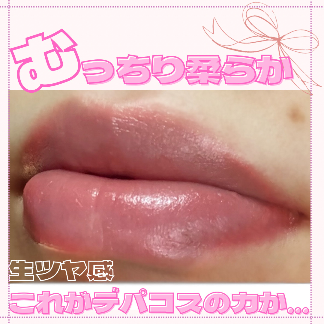 YSLラブシャイン キャンディ グロウ バーム/YVES SAINT LAURENT BEAUTE/口紅を使ったクチコミ（1枚目）