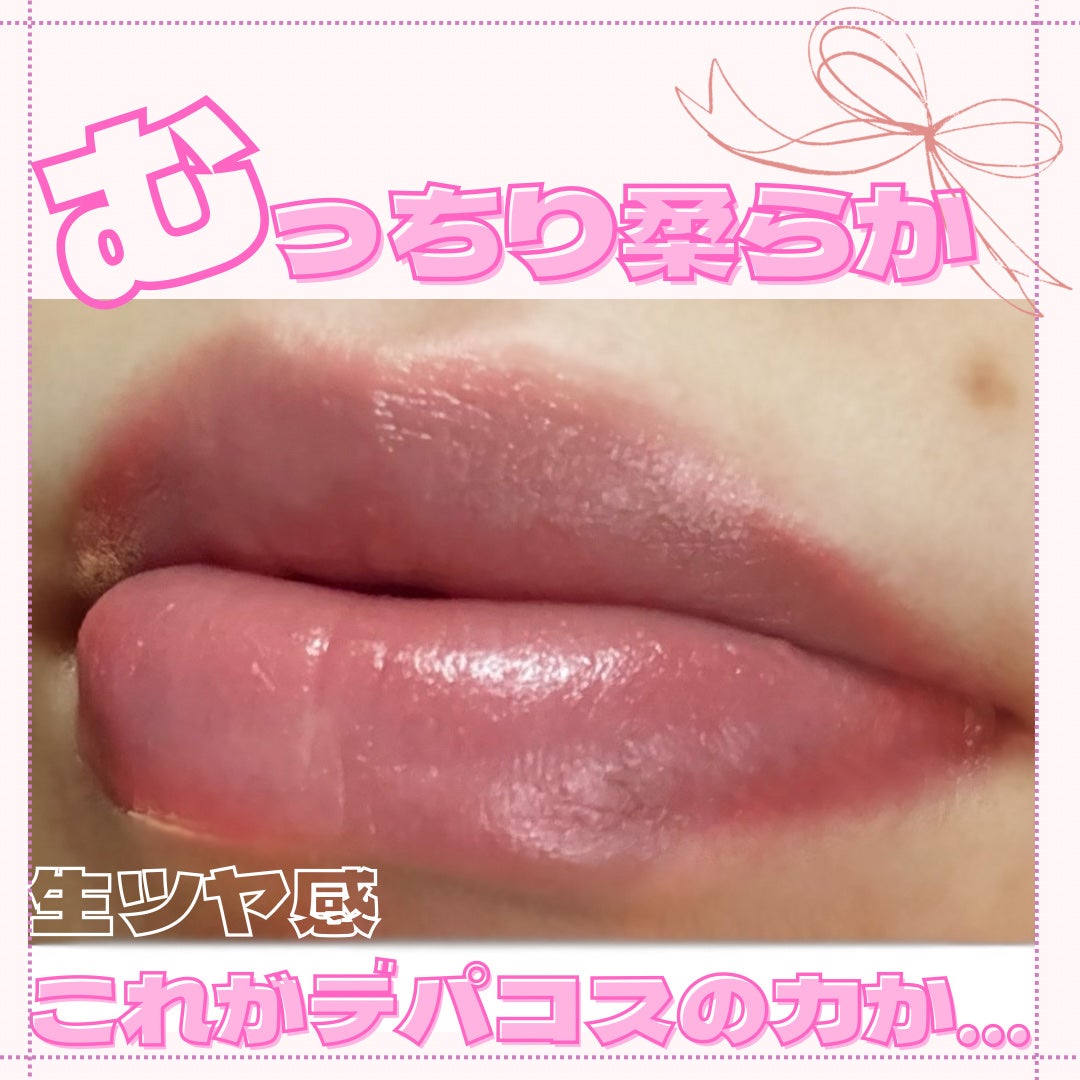 YSLラブシャイン キャンディ グロウ バーム/YVES SAINT LAURENT BEAUTE/口紅を使ったクチコミ(1枚目)