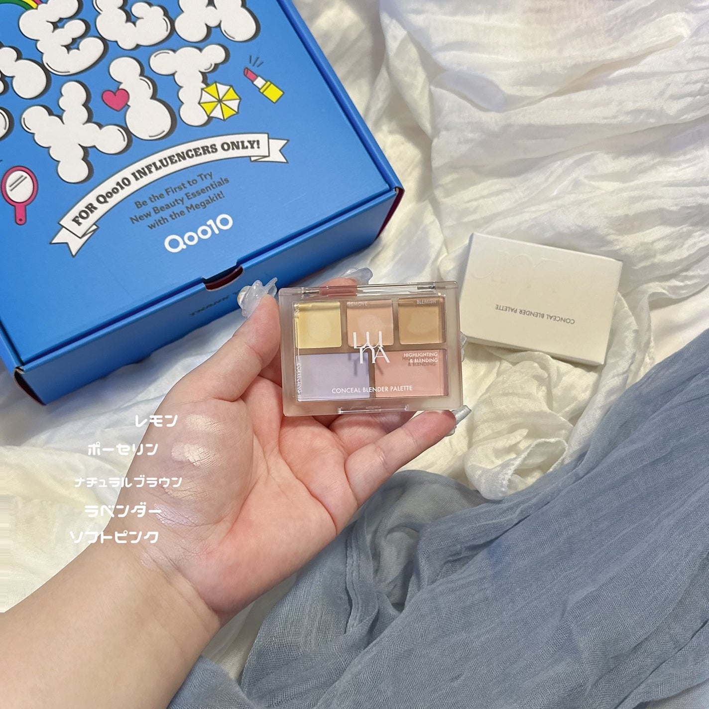 牛たん on LIPS 「Qoo10MEGAKIT🎁.MEGAKITをgetしたので紹介..」(9枚目)