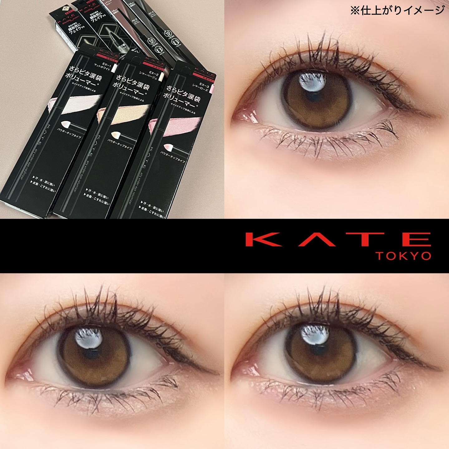 【お客様専用ページ】kate様 Kate様 KATE@cosme TOKYO×KATEだからこその体験にこだわり、メイク欲