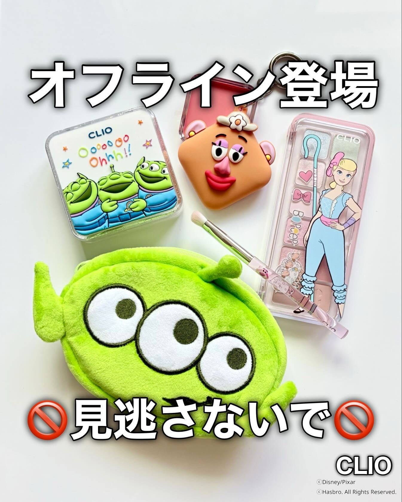 プロ アイ パレット エアー/CLIO/アイシャドウパレットを使ったクチコミ(1枚目)