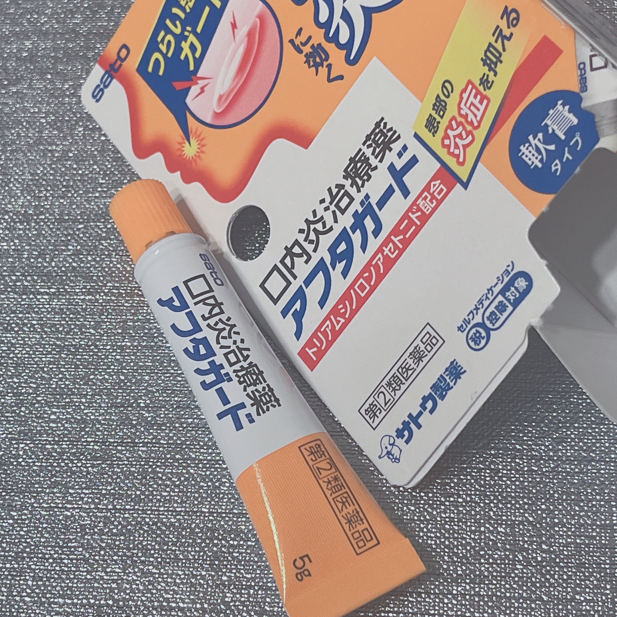 トラフル軟膏ＰＲＯクイック（医薬品）/トラフル/その他を使ったクチコミ（1枚目）