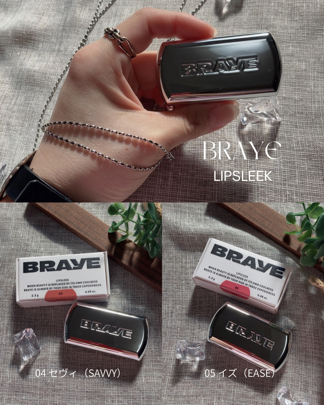 BRAYE LIPSLEEK/BRAYE/口紅を使ったクチコミ（2枚目）